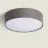 Bright Choice LED Plafondlamp Rond Textiel Grijs | 500mm - Geschikt voor 3x E27 – Max 40W